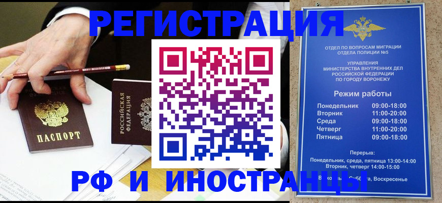 пропишу в квартире в Мордовии
